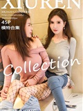Xiuren model collection no.2935, December 24, 2020(1)